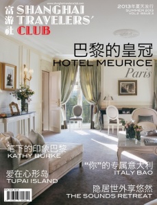 Shanghai Travelers' Club Cover Summer 2013